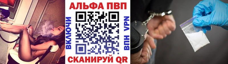 Альфа ПВП кристаллы  сколько стоит  Гдов 