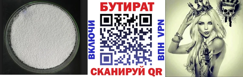 KRAKEN ссылки Гдов БУТИРАТ BDO