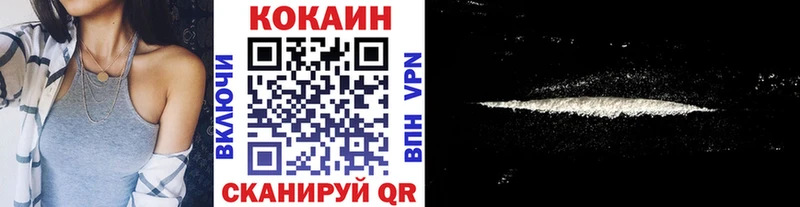 omg зеркало  Гдов  нарко площадка состав  Кокаин 97% 