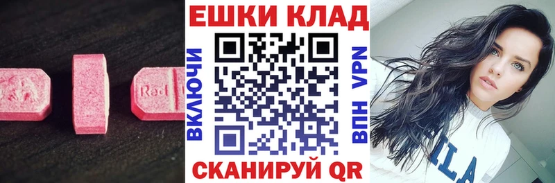 ЭКСТАЗИ Philipp Plein Гдов