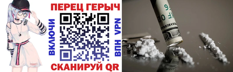 ГЕРОИН хмурый Гдов