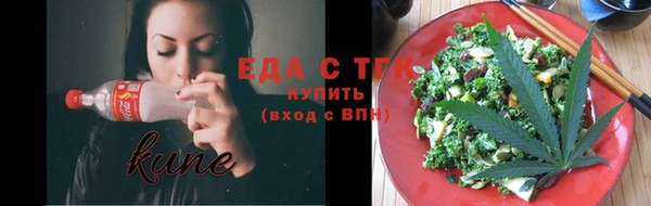 ПСИЛОЦИБИНОВЫЕ ГРИБЫ Алексеевка