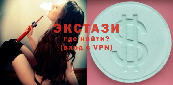 ПСИЛОЦИБИНОВЫЕ ГРИБЫ Алексеевка