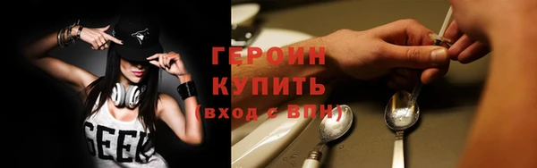 ПСИЛОЦИБИНОВЫЕ ГРИБЫ Алексеевка