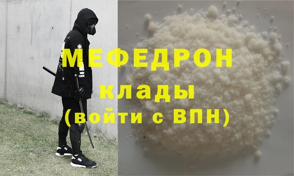 дистиллят марихуана Каменка