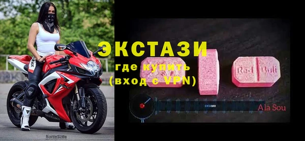 ПСИЛОЦИБИНОВЫЕ ГРИБЫ Алексеевка