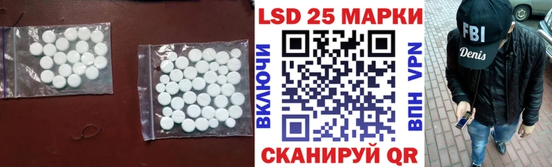 LSD-25 экстази кислота  blacksprut ссылки  Гдов 