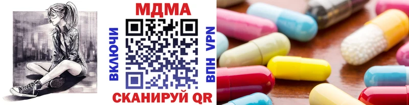 МДМА кристаллы  Гдов 