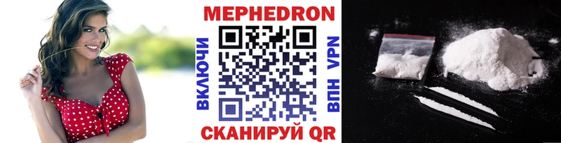 дарк нет как зайти  ссылка на мегу зеркало  Гдов  даркнет сайт  МЯУ-МЯУ мука 