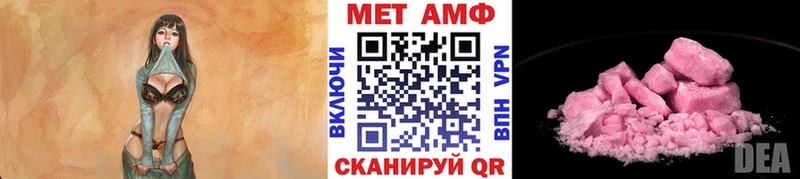 МЕТАМФЕТАМИН кристалл  купить  сайты  Гдов 