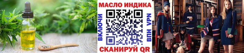 Дистиллят ТГК гашишное масло  Гдов 