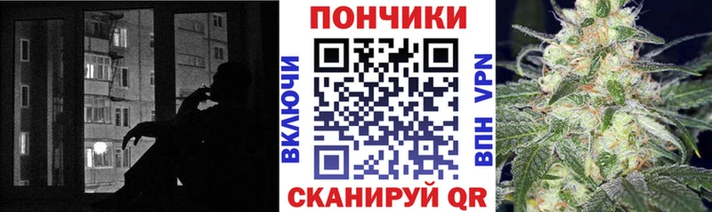 Канабис VHQ  Гдов 